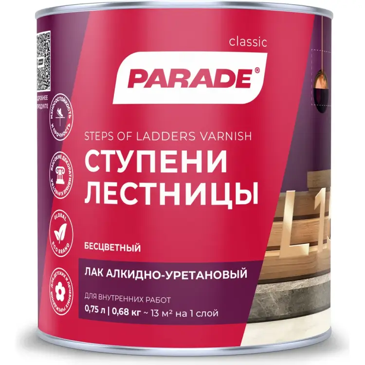 Алкидно-уретановый лак PARADE L15 Ступени & Лестницы 90003467390