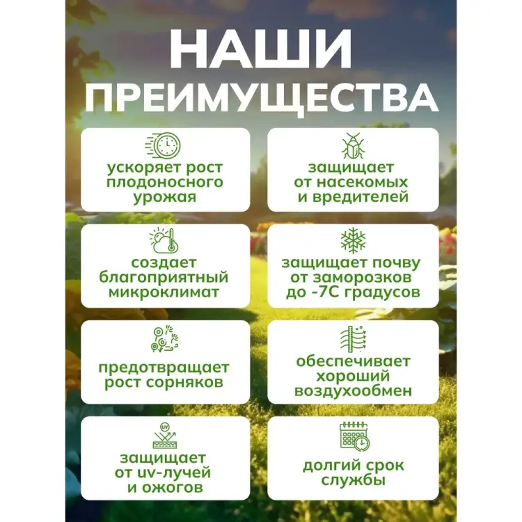 Укрывное полотно Neospan ECO 4673736383455 Укрывное полотно Neospan ECO 4673736383455