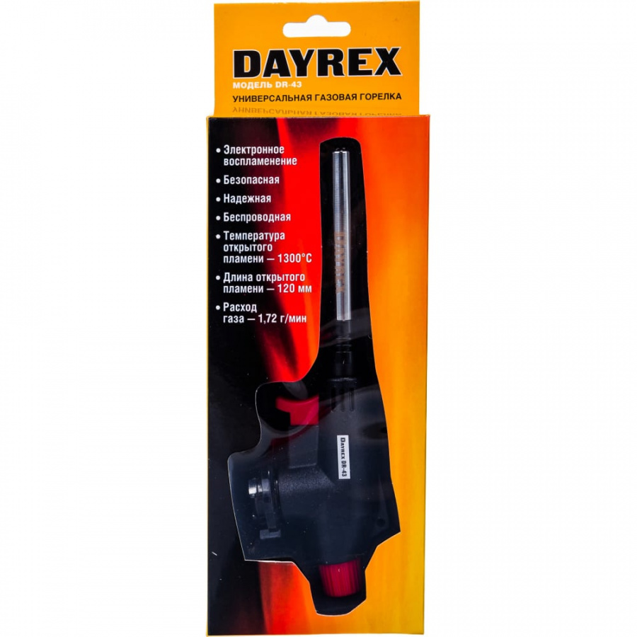 Газовая горелка DAYREX 43