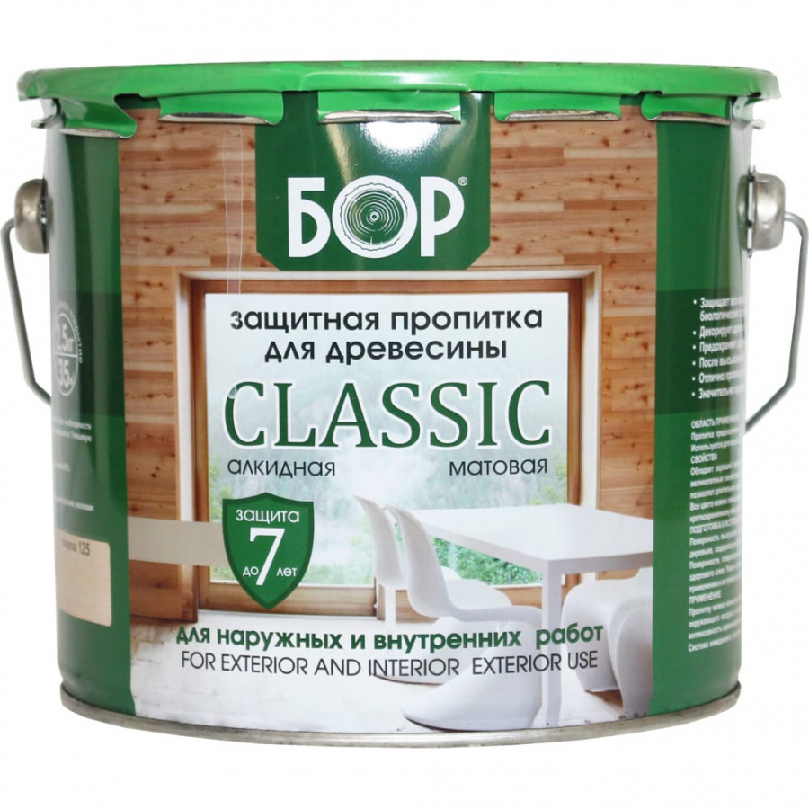 Защитная пропитка для древесины Бор CLASSIC