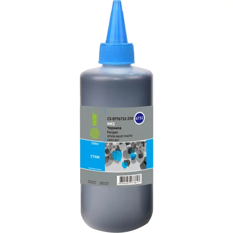 Чернила для canon maxify mb2040/mb2140/mb2740 Cactus 359121