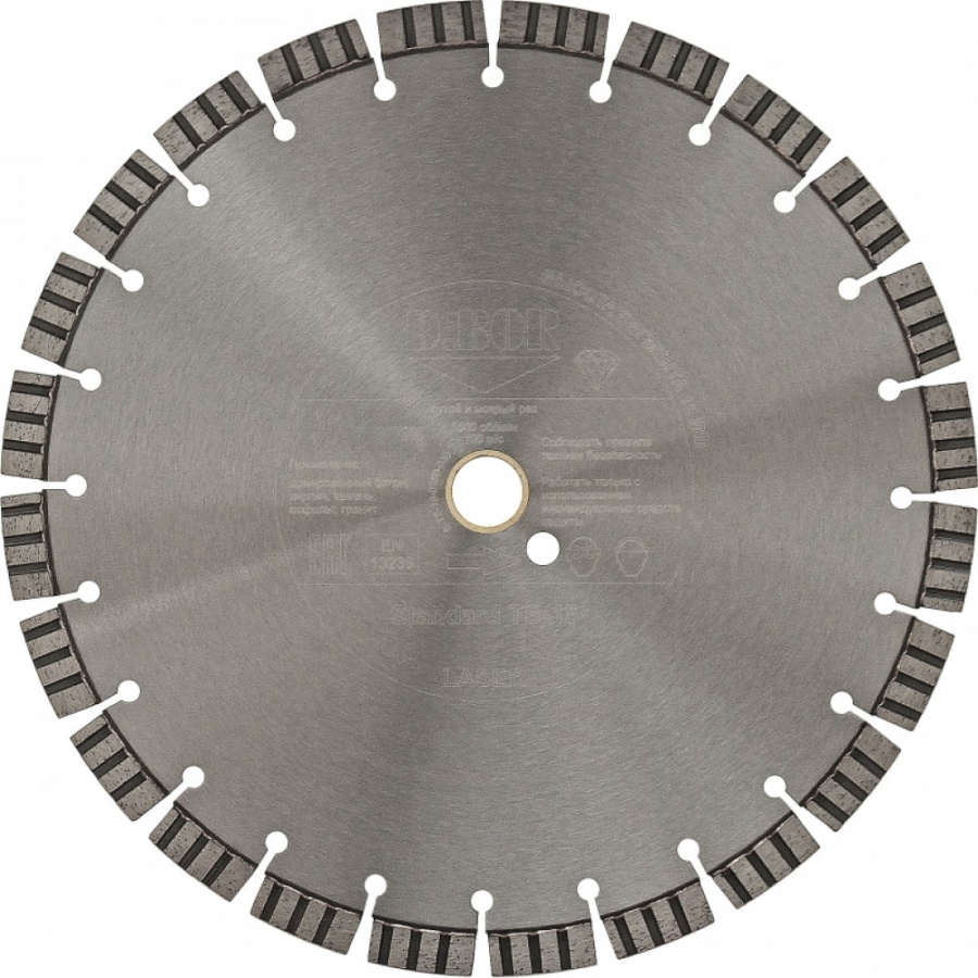 Алмазный диск D.BOR Standard TS-15