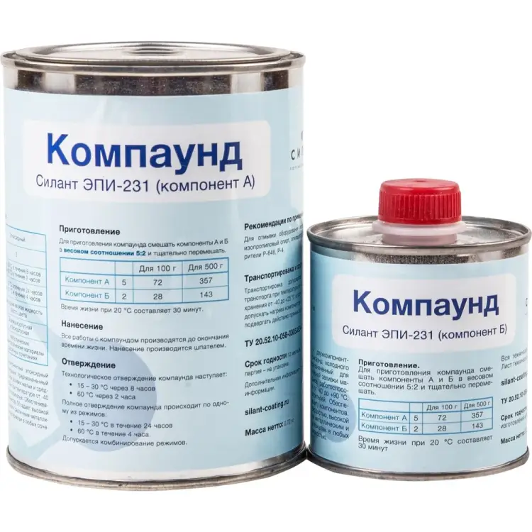 Компаунд Силант ЭПИ-231 КЭ2-231
