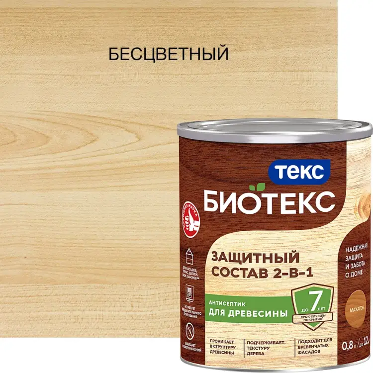 Биоантисептик-грунт Текс классик универсал 700008161