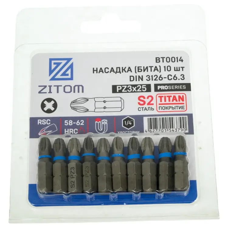 Биты ZITOM bt00014 Биты ZITOM bt00014