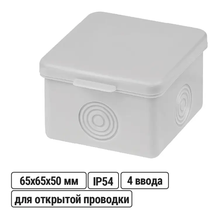 Распаячная коробка TDM ELECTRIC ОП SQ1401-0821