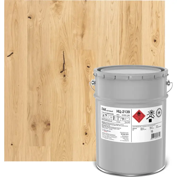 Лак ЯРОСЛАВСКИЕ КРАСКИ НЦ-2139 П1671.3