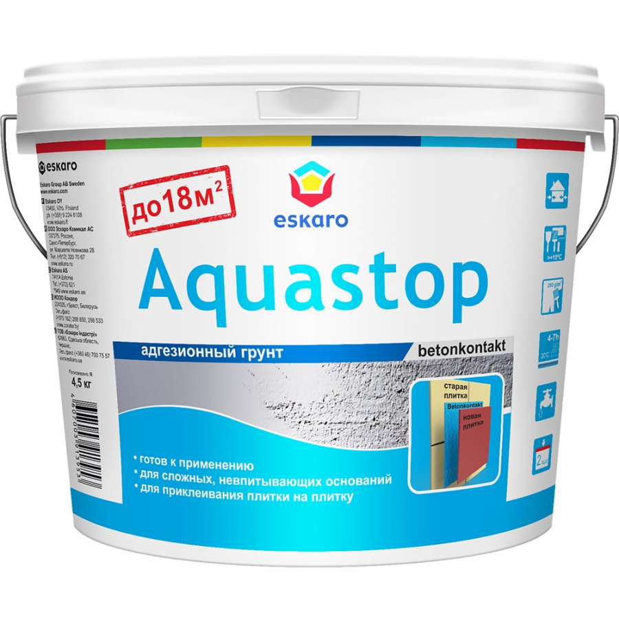 Влагостойкий адгезионный грунт Eskaro Aquastop Contact