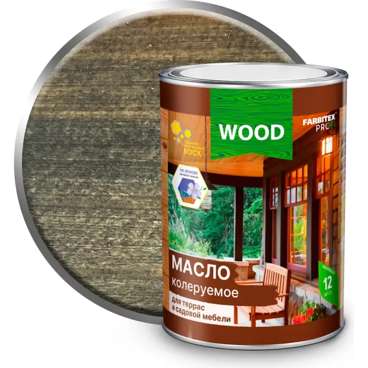 Колеруемое масло для террас и садовой мебели Farbitex 4300011017