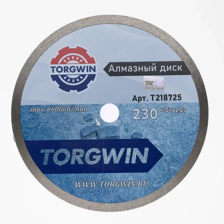 Сплошной тонкий диск алмазный для керамогранита TORGWIN T218725 Сплошной тонкий диск алмазный для керамогранита TORGWIN T218725