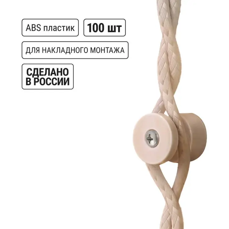 Изолятор TDM ELECTRIC SQ2804-0103