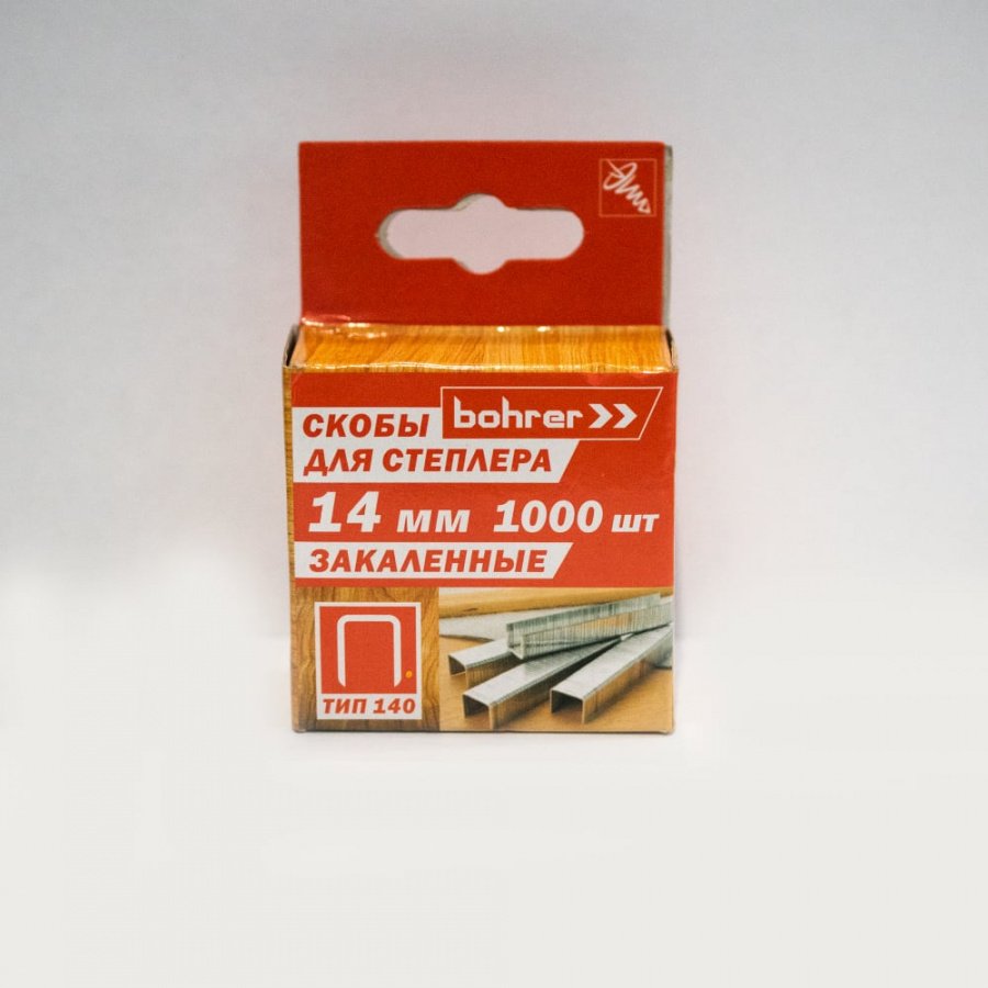 Закаленные скобы для степлера Bohrer 14 мм Тип 140 1000 шт.