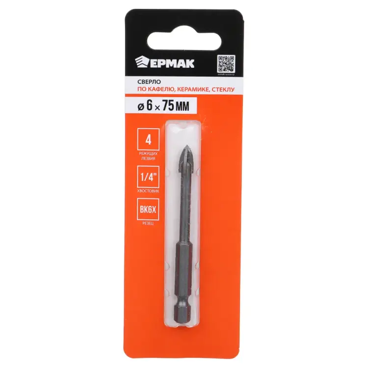 Сверло по кафелю, керамике, стеклу ЕРМАК 602-001