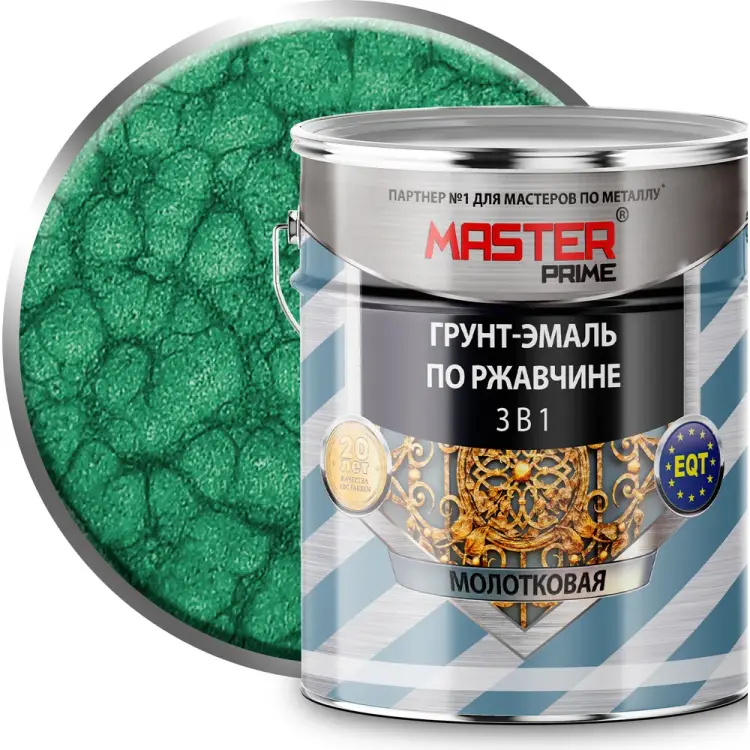 Молотковая грунт-эмаль по ржавчине Master Prime 4300005677 Молотковая грунт-эмаль по ржавчине Master Prime 4300005677