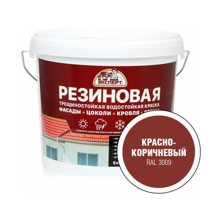 Резиновая трещиностойкая краска Эксперт 29835