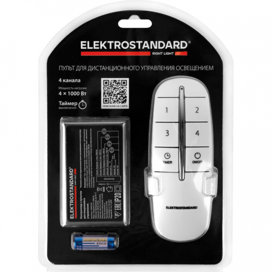 Пульт управления Elektrostandard 16002 - 04