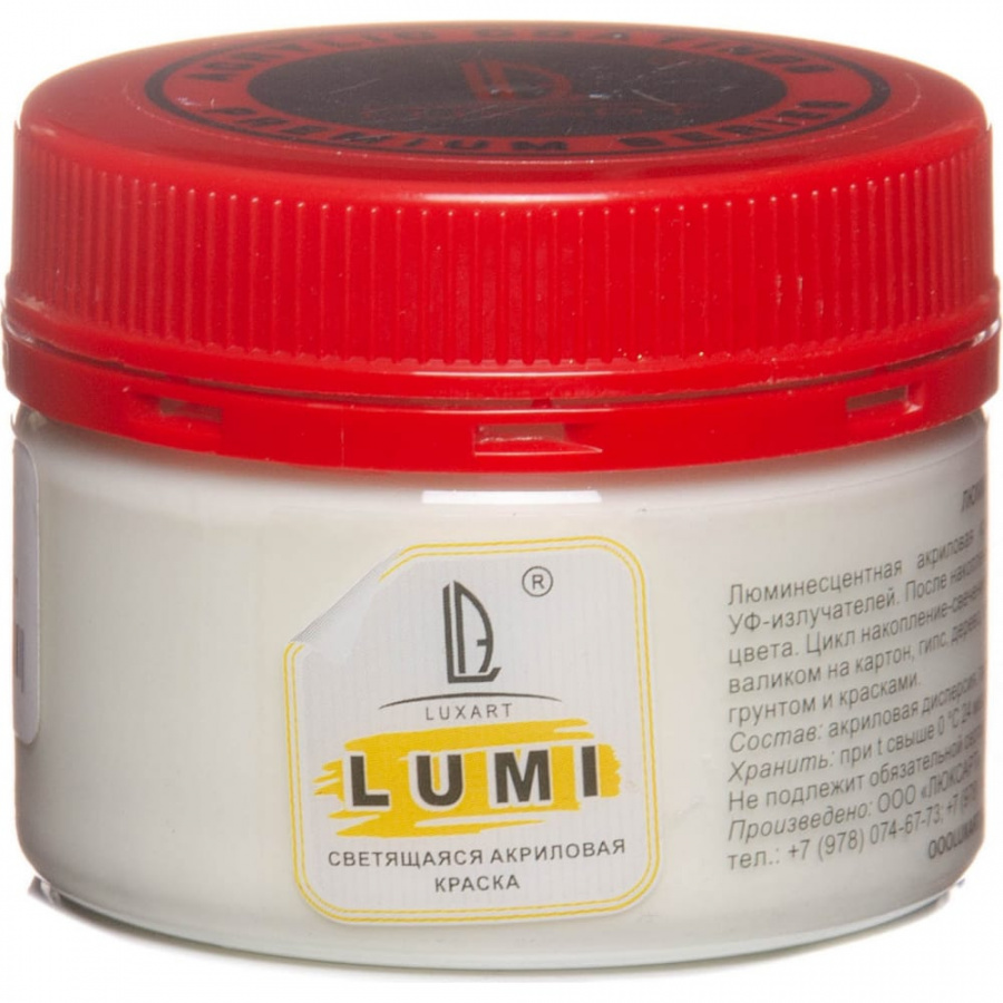 Акриловая светонакопительная краска LUXART Lumi