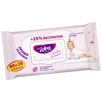 Гигиенические