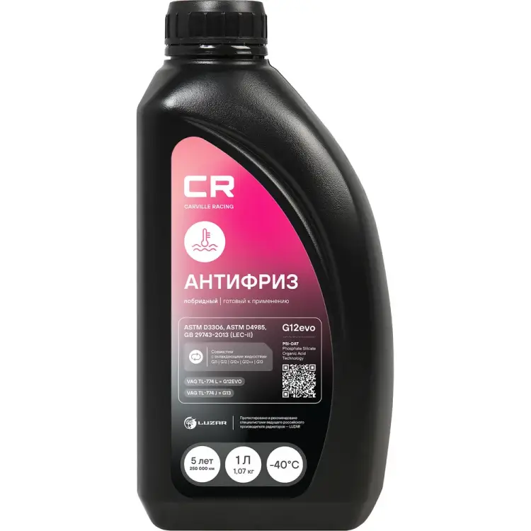 Лобридный антифриз для автомобилей Volkswagen/Audi/Skoda CARVILLE RACING L2018034