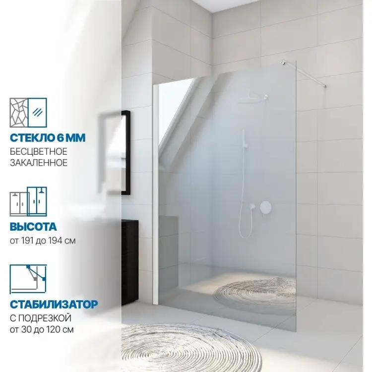 Душевая перегородка GuteWetter gwmpwa6stb 4698031997466