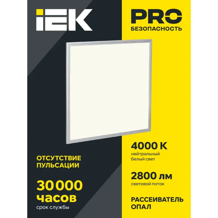 Светодиодный светильник IEK ДВО 6565 eco LDVO1-6565-36-0-4000-K01