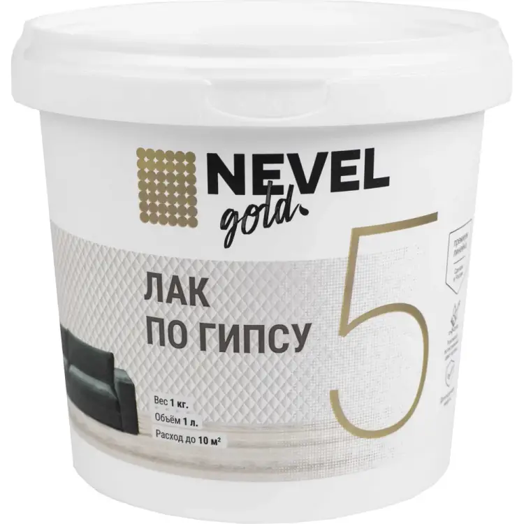 Лак для гипса Nevel GOLD 4607130862698