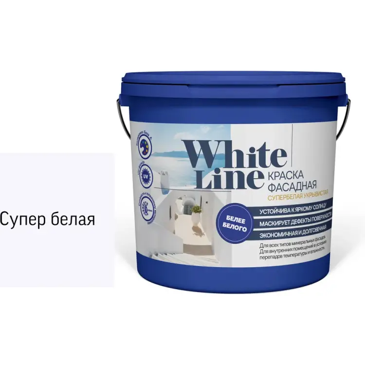 Фасадная краска White Line 4690417092772