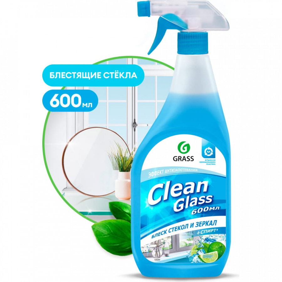 Очиститель стекол Grass Clean Glass