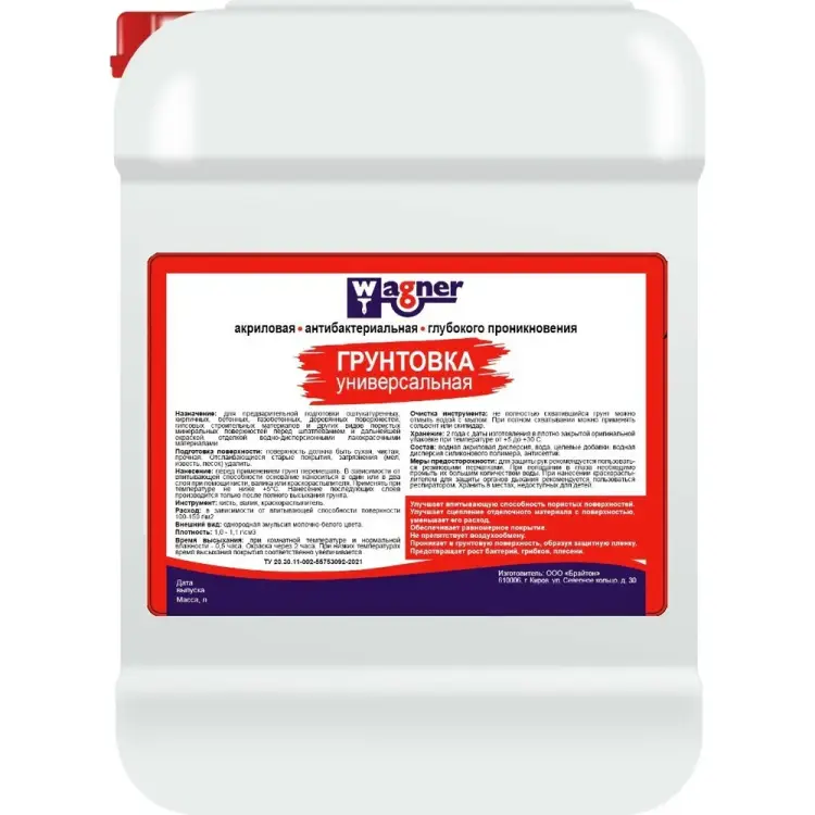 Акриловая универсальная грунтовка Wagner арт.3070