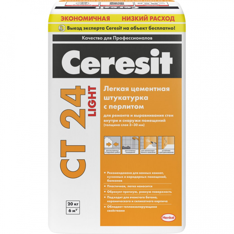 Цементная штукатурка Ceresit CT 24 Light