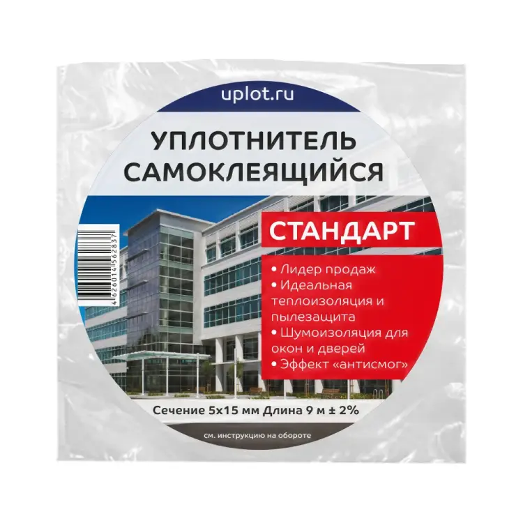 Уплотнитель ООО «Торговый Дом «ТСМ» Теплоклейка 817029