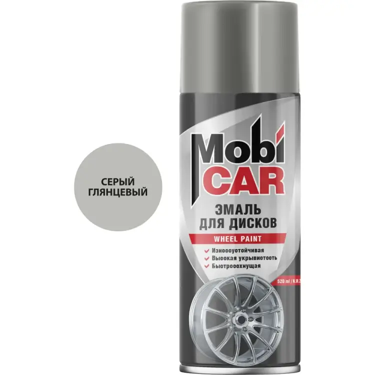 Эмаль для дисков Mobicar 0511-02 MC