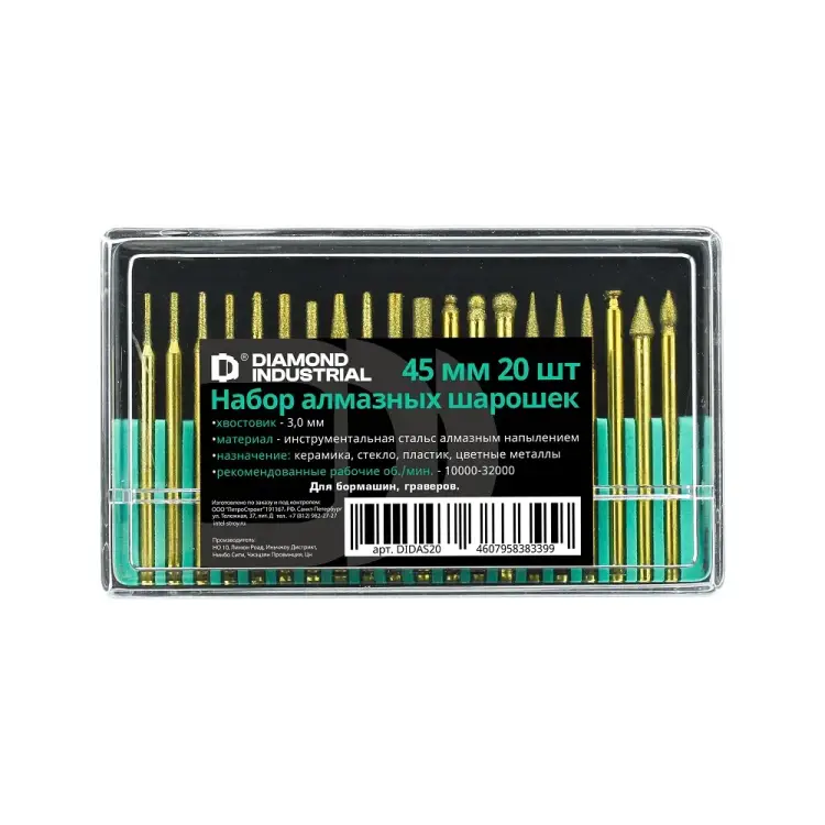 Набор алмазных шарошек Diamond Industrial DIDAS20 Набор алмазных шарошек Diamond Industrial DIDAS20