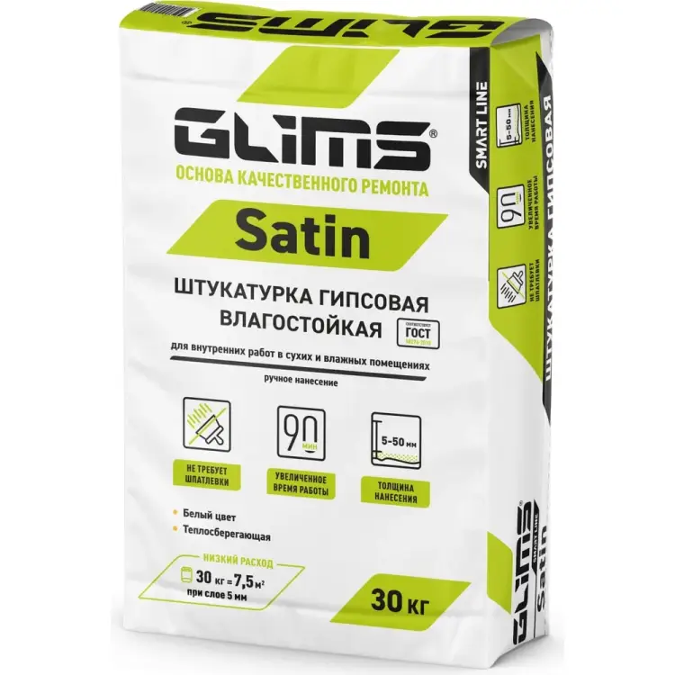 Штукатурка GLIMS SatiN О00007220 Штукатурка GLIMS SatiN О00007220