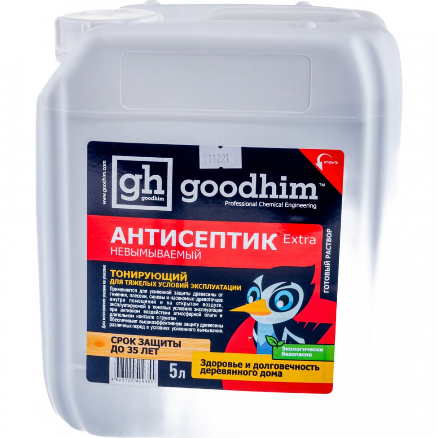 Невымываемый пропитка для тяжелых условий эксплуатации Goodhim Extra