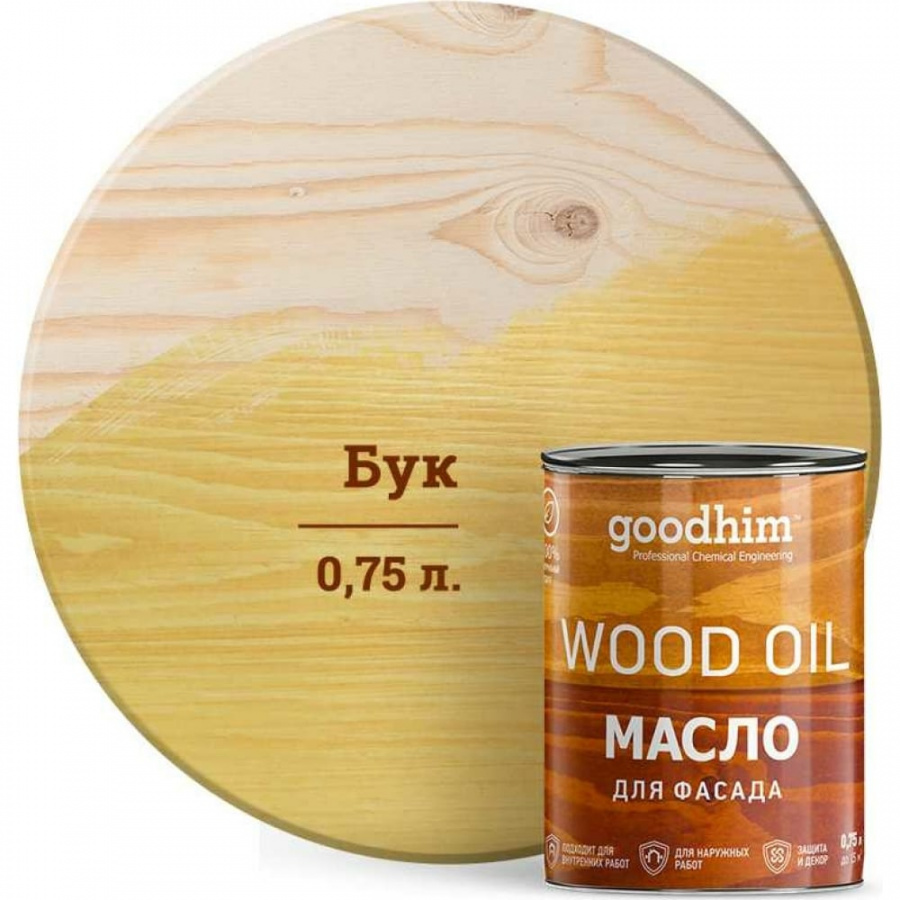 Масло для фасада Goodhim 75216