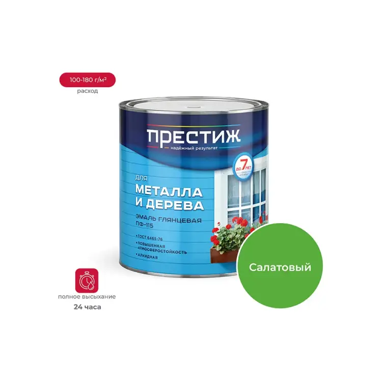 Эмаль ПРЕСТИЖ ПФ-115 21465 Эмаль ПРЕСТИЖ ПФ-115 21465