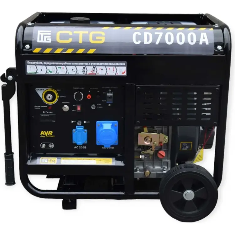 Дизельный генератор CTG CD7000A