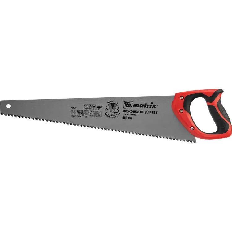 Ножовка по дереву MATRIX 23542