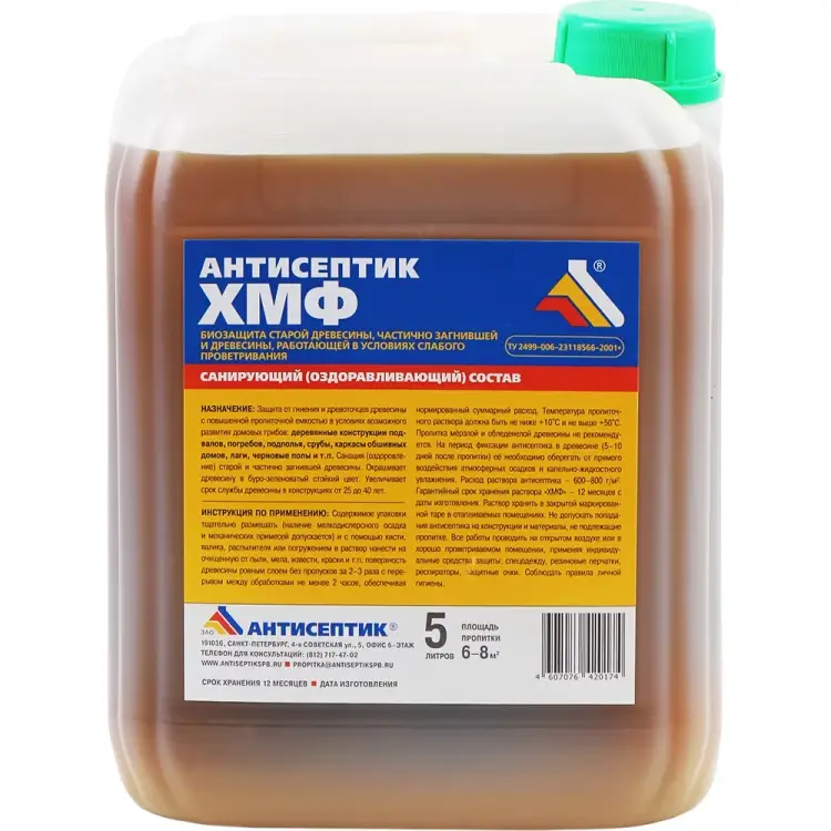 Санирующий антисептик ЗАО "Антисептик" ХМФ 00-00003748