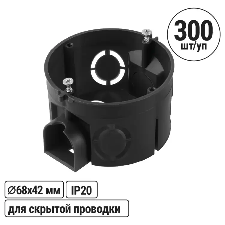 Установочная коробка TDM ELECTRIC СП SQ1402-1115