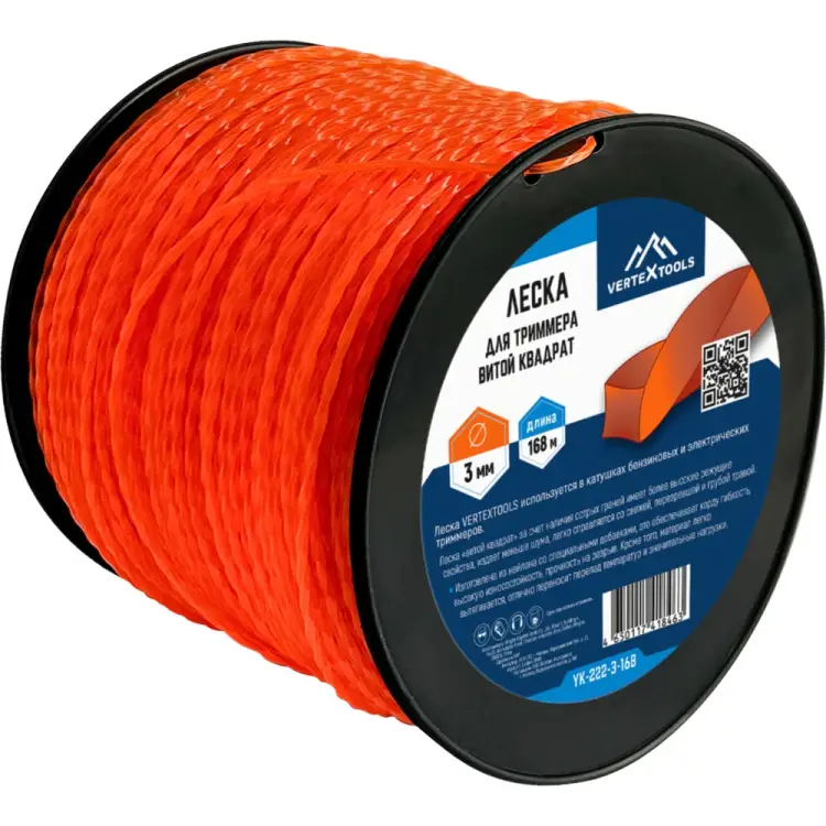 Леска для триммера vertextools vertex YK-222-3-168