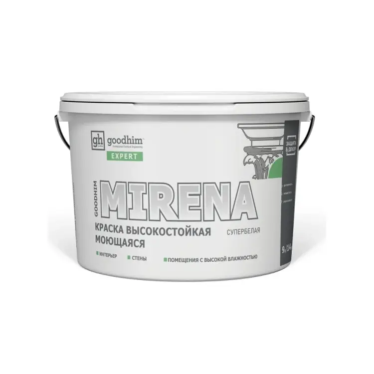 Высокостойкая моющаяся краска Goodhim EXPERT MIRENA 709271