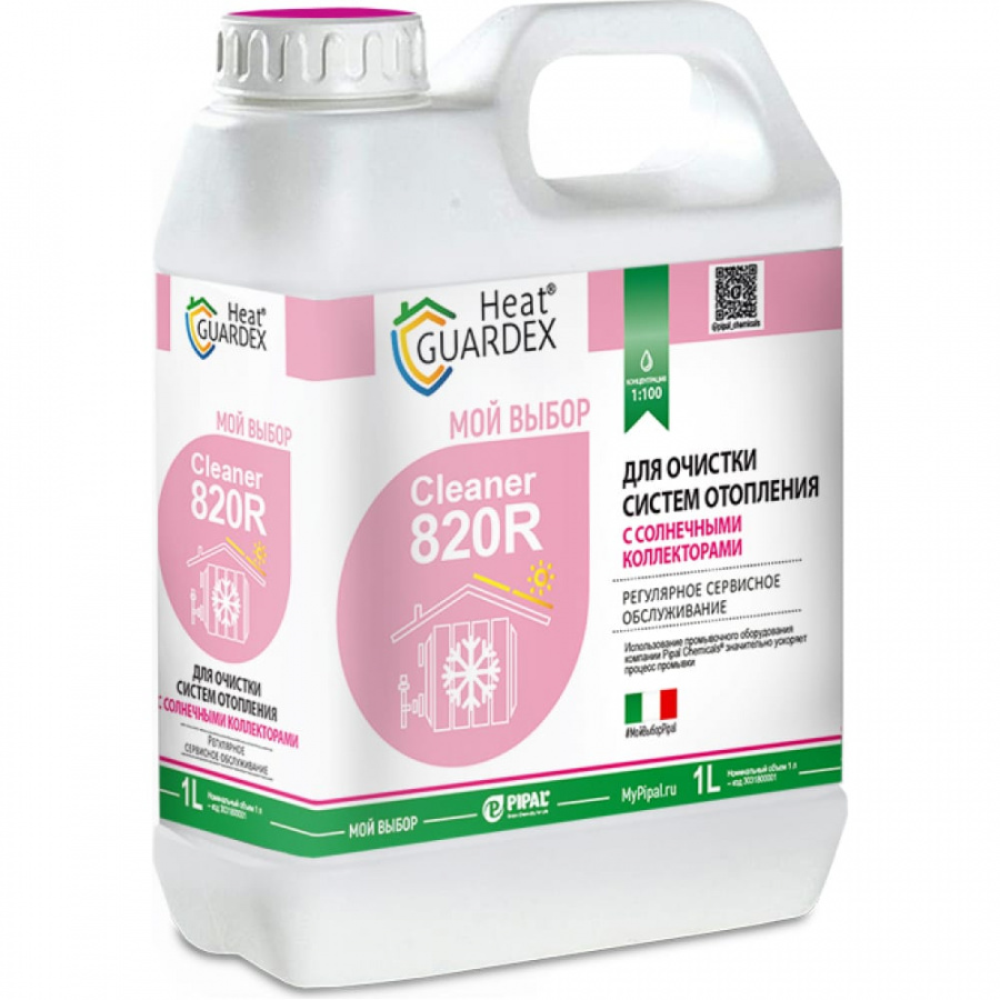Реагент для обслуживания систем с солнечными коллекторами HeatGuardex Cleaner 820R
