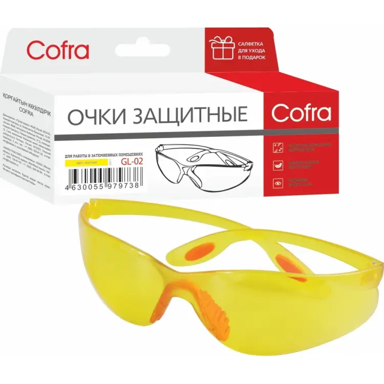 Защитные защитные очки COFRA GL-02 Защитные защитные очки COFRA GL-02
