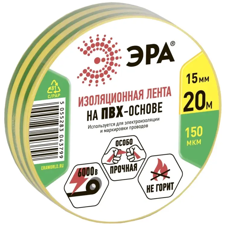 Пвх изолента ЭРА C0036548