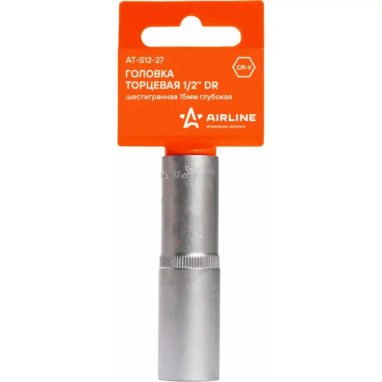 Глубокая шестигранная торцевая головка Airline AT-S12-27 Глубокая шестигранная торцевая головка Airline AT-S12-27
