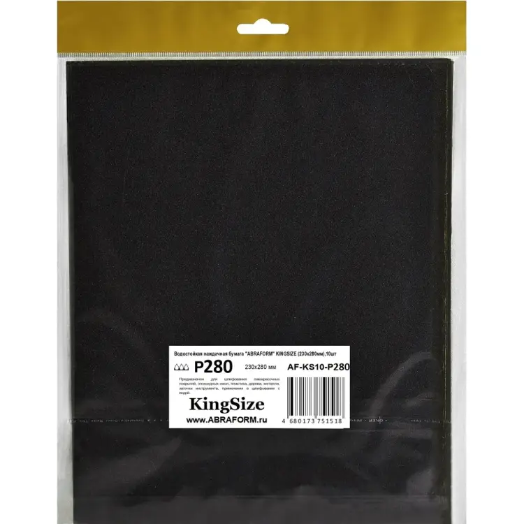 Водостойкая наждачная бумага ABRAFORM KINGSIZE AF-KS10-P280 Водостойкая наждачная бумага ABRAFORM KINGSIZE AF-KS10-P280