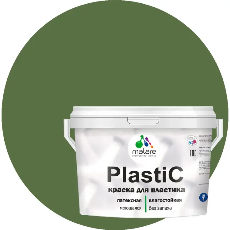 Краска для пластика, сайдинга, ПВХ MALARE PlastiC 2036764725833 Краска для пластика, сайдинга, ПВХ MALARE PlastiC 2036764725833