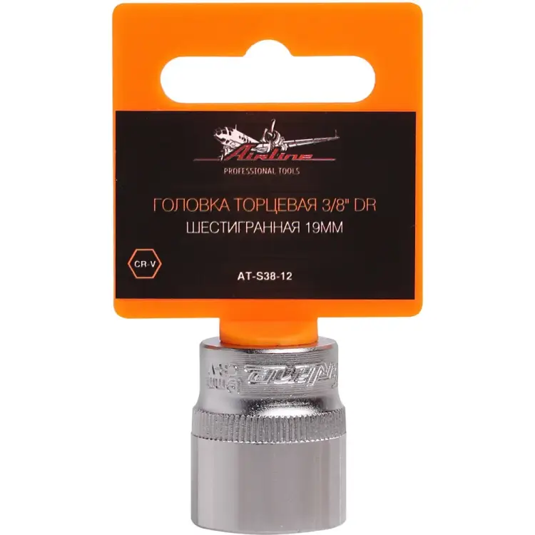 Шестигранная торцевая головка Airline AT-S38-12